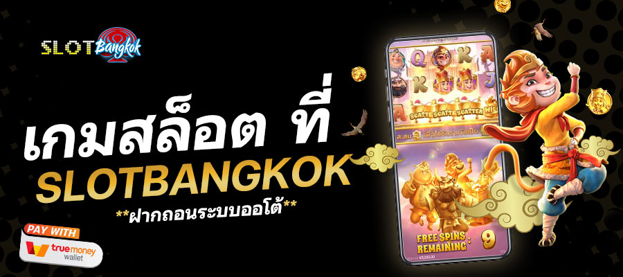 slotbangkok